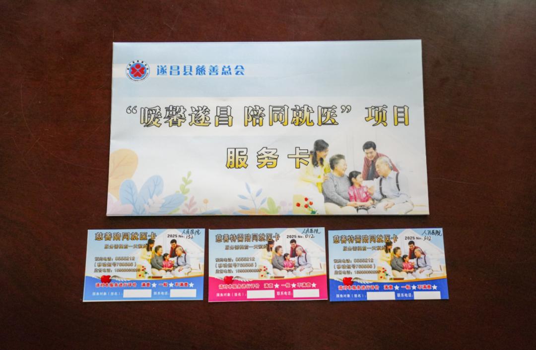 中断血透就等于结束生命？遂昌县人民医院守护患者生命线  第2张