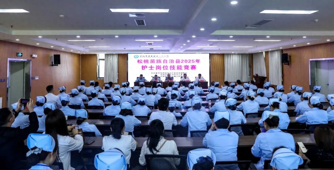 5·12 国际护士节前夕！松桃 2025 年护士岗位技能竞赛有多精彩？