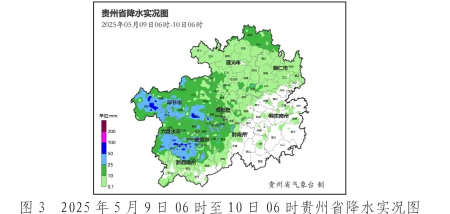 昨日我省西部和中部局地强对流强降雨，8县域降雹，你那里啥情况？  第3张
