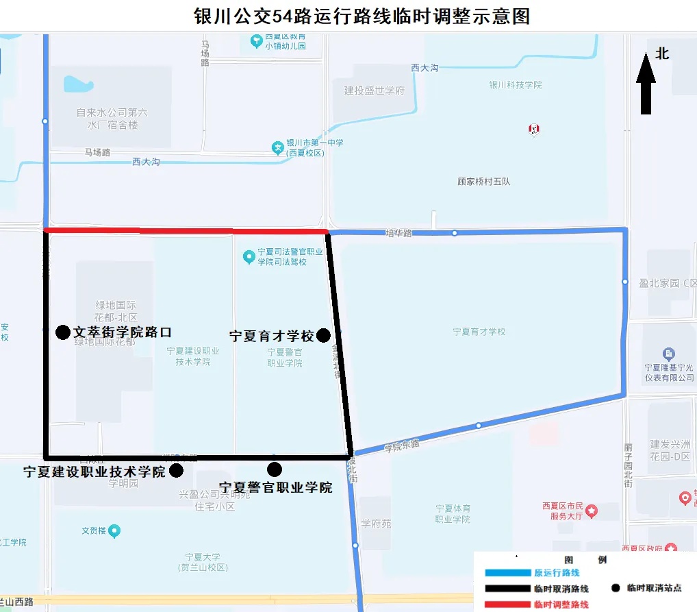 5月9日起银川这几条公交线路部分运行路线大调整！咋回事？  第4张
