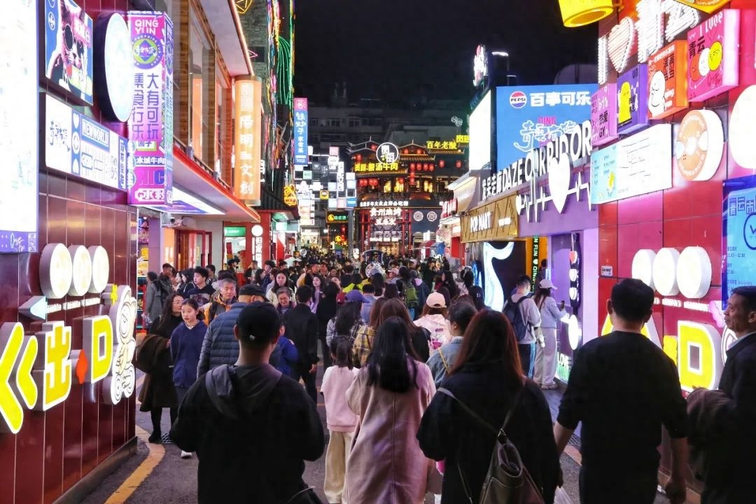 五一假期贵阳夜间经济火爆！消费总额 17.66 亿元，你贡献了多少？