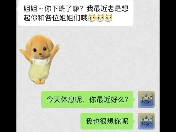 十七岁女孩深陷毒品泥潭！她还能回头吗？如何破茧重生？  第5张