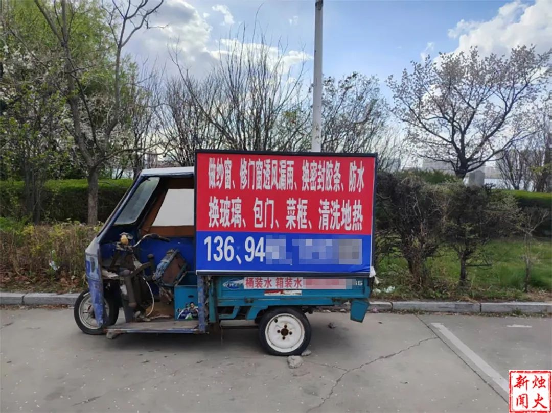 车位紧张！小区里广告车长期霸位，谁来管管这乱象？  第2张