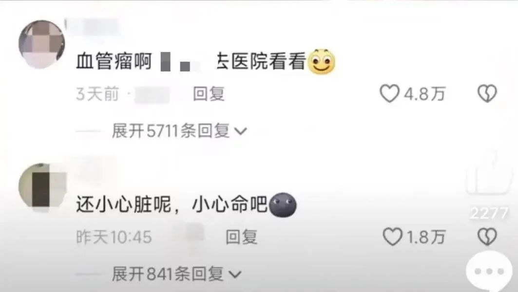 手电筒竟能照出健康问题线索？重庆女生的经历太惊心  第2张