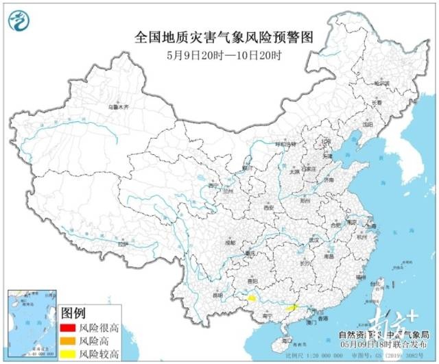 5月9日广东遭长飑线袭击！多地一秒天黑，周末能否等来阳光？  第2张