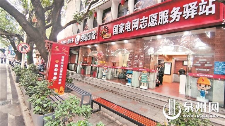 第九个中国品牌日！国网泉州供电公司凭啥邀主流媒体参观？
