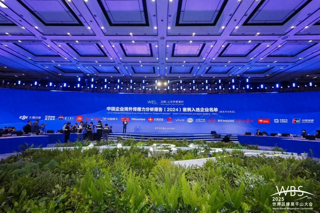中国企业海外传播力分析报告（2024）发布！你知道对企业有多重要吗？