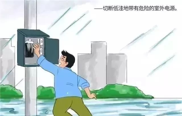面对汛期怎么办？这些防汛知识关乎你的人身财产安全  第6张