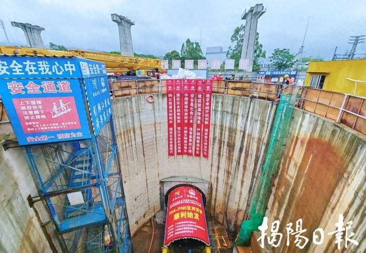 普宁市流沙东街道郭厝寮村施工现场机械轰鸣？三江连通工程难点在哪  第1张