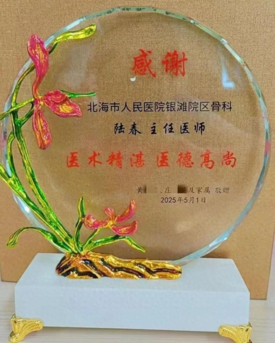 81岁老人车祸后不到3个月竟能走路？这场生命的奇迹背后究竟发生了什么