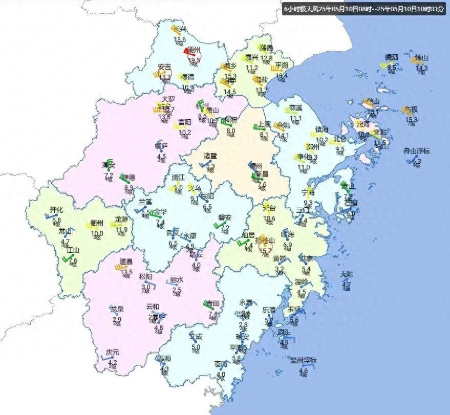 大风呼啸与阳光明媚同台竞技？浙江这天气二重奏太精彩