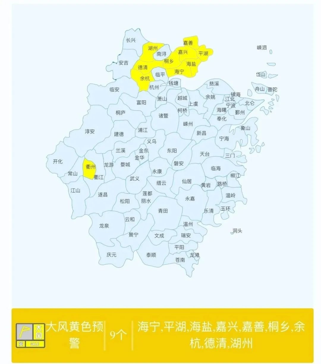 大风呼啸与阳光明媚同台竞技？浙江这天气二重奏太精彩  第2张