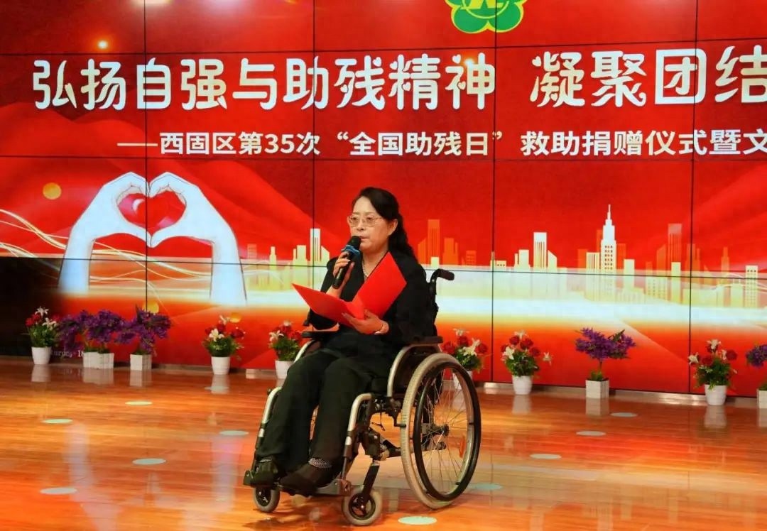 全国助残日西固区残联暖心活动！残疾人士如何绽放别样光彩？