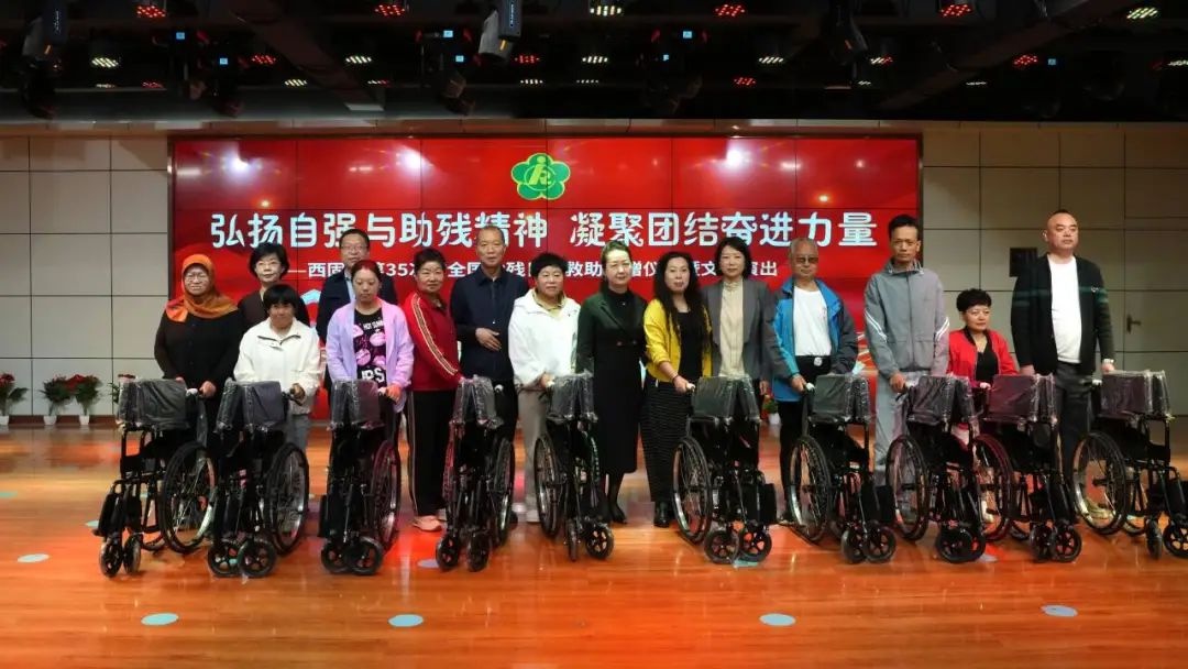 全国助残日西固区残联暖心活动！残疾人士如何绽放别样光彩？  第4张