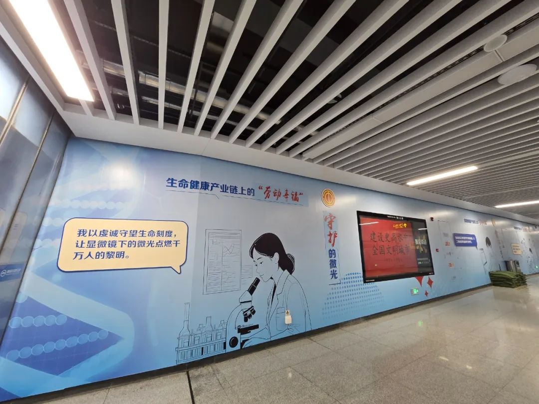 庆祝中华全国总工会成立 100 周年！南通工匠号地铁专列为何如此特别？  第3张