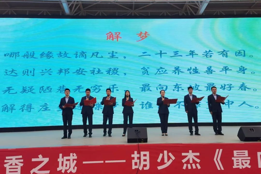 5月9日！2000多师生齐聚，胡少杰诗词读书会传递啥力量？  第3张