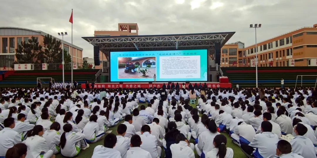 5月9日！2000多师生齐聚，胡少杰诗词读书会传递啥力量？  第6张