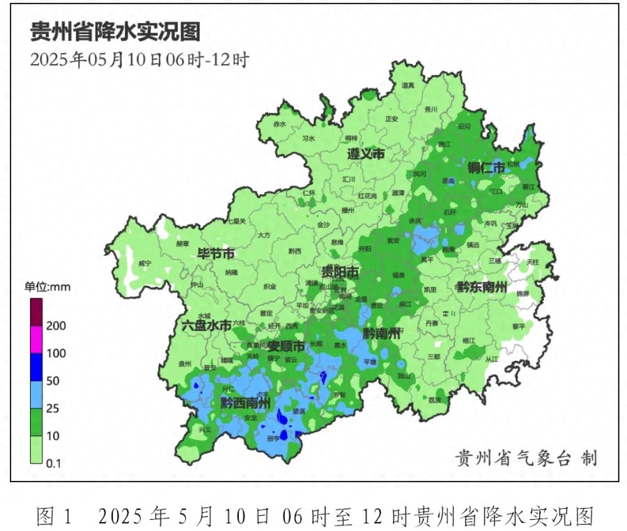 5月10日6时至12时贵州多地暴雨！后续天气如何？