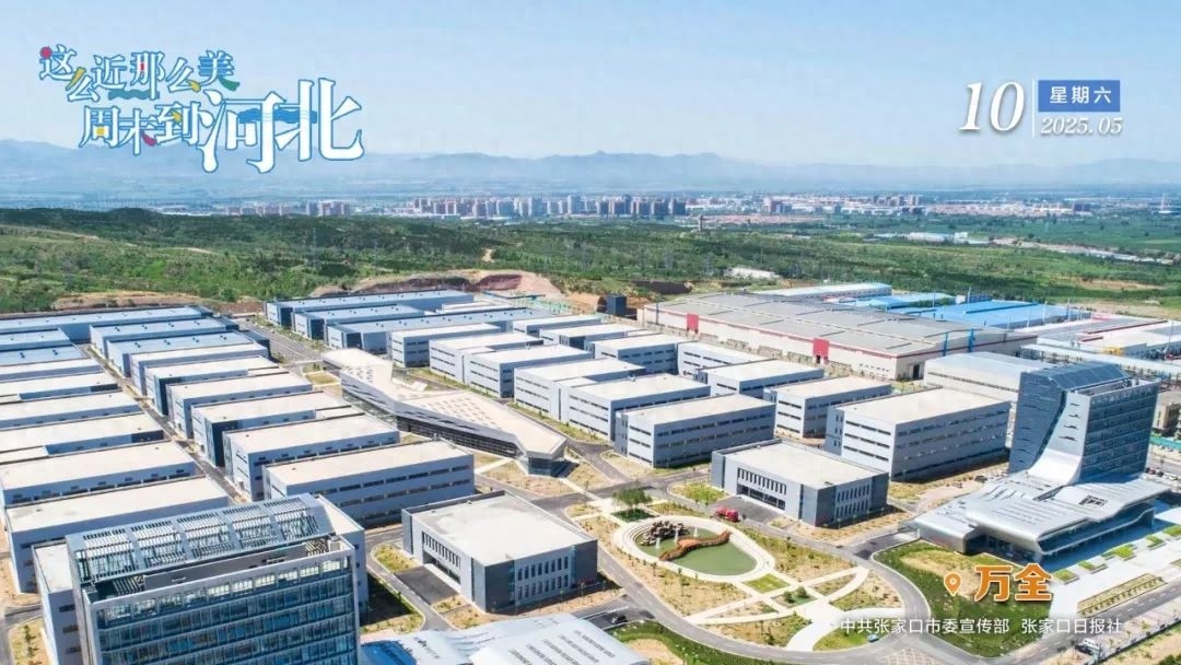 2025 年崇礼高铁站改造，太子城高铁站公交线路咋调整？快来看