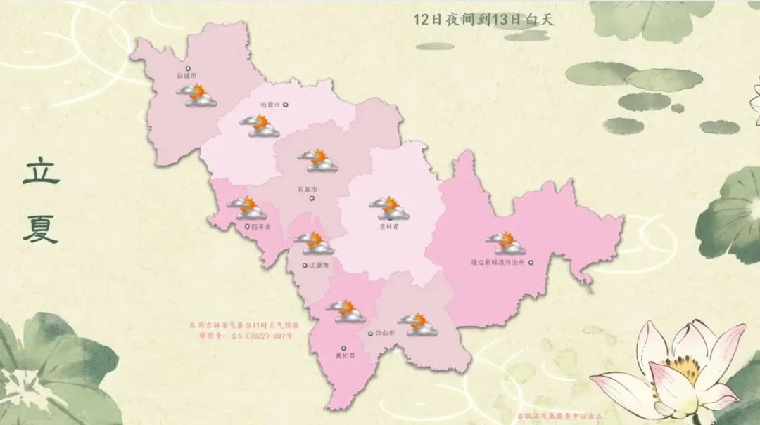冷空气致多地气温降至本周低点！未来三天天气如何变化？  第3张