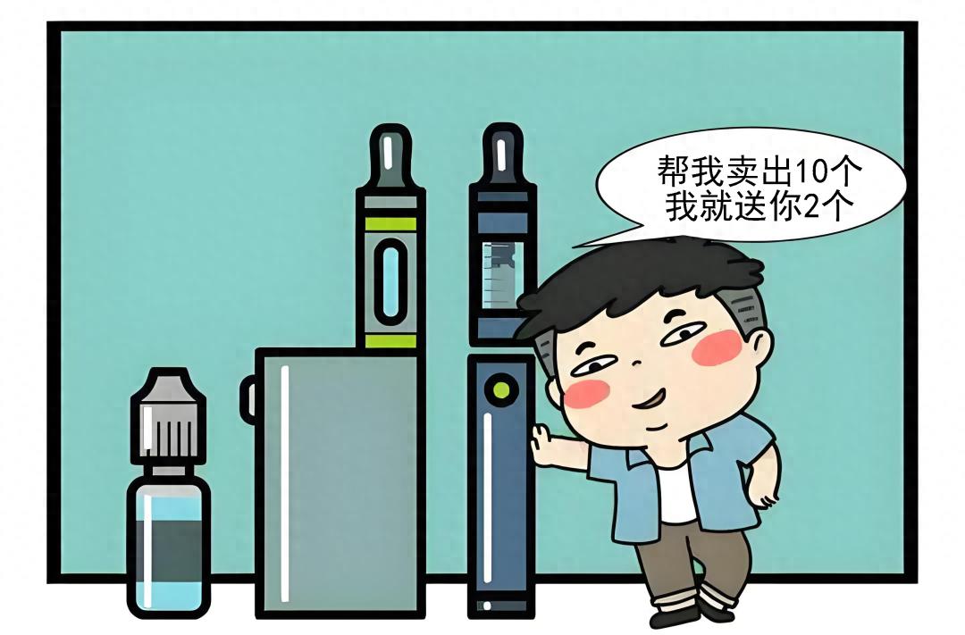 00 后竟因介绍朋友买电子烟弹成贩毒者！这背后真相有多可怕？