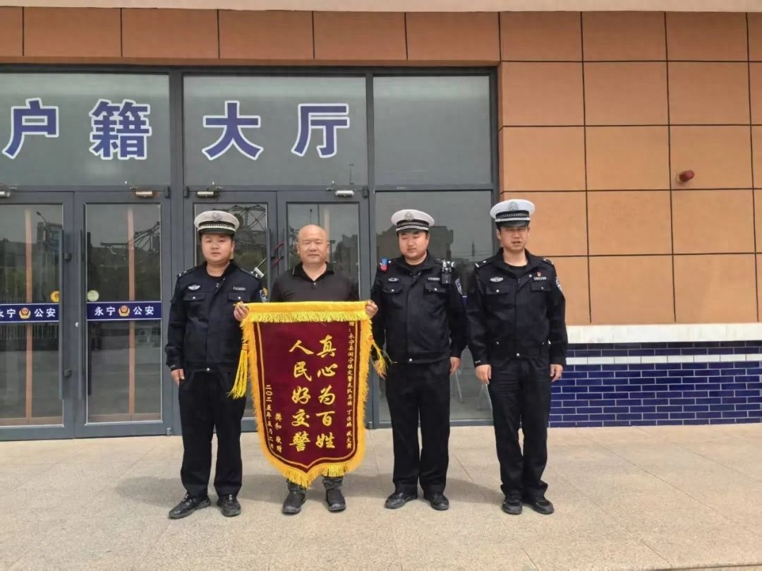 永宁县公安局闽宁派出所柔性执法暖人心，你还不知道？  第1张