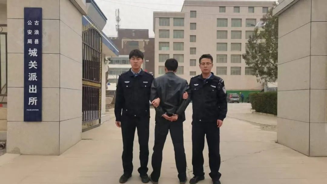 五一假期古浪县现惊人一幕！逃犯竟遇火眼金睛民警？  第1张