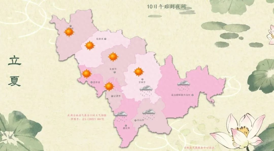 冷空气致吉林多地气温降至本周低点！未来气温走势如何？