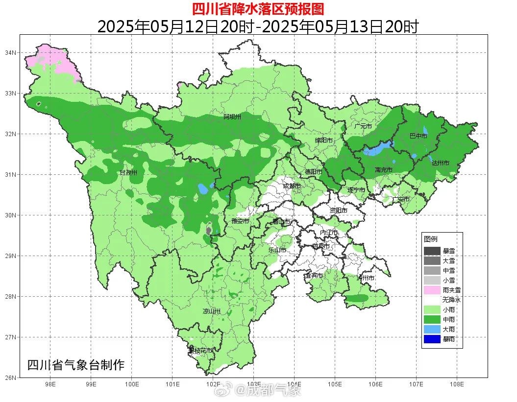 阳光将大范围上线？四川大风雷雨来凑什么热闹  第3张
