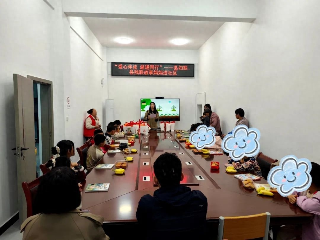 5月10日爱心伴读进社区！这温情故事能给孩子带来啥？