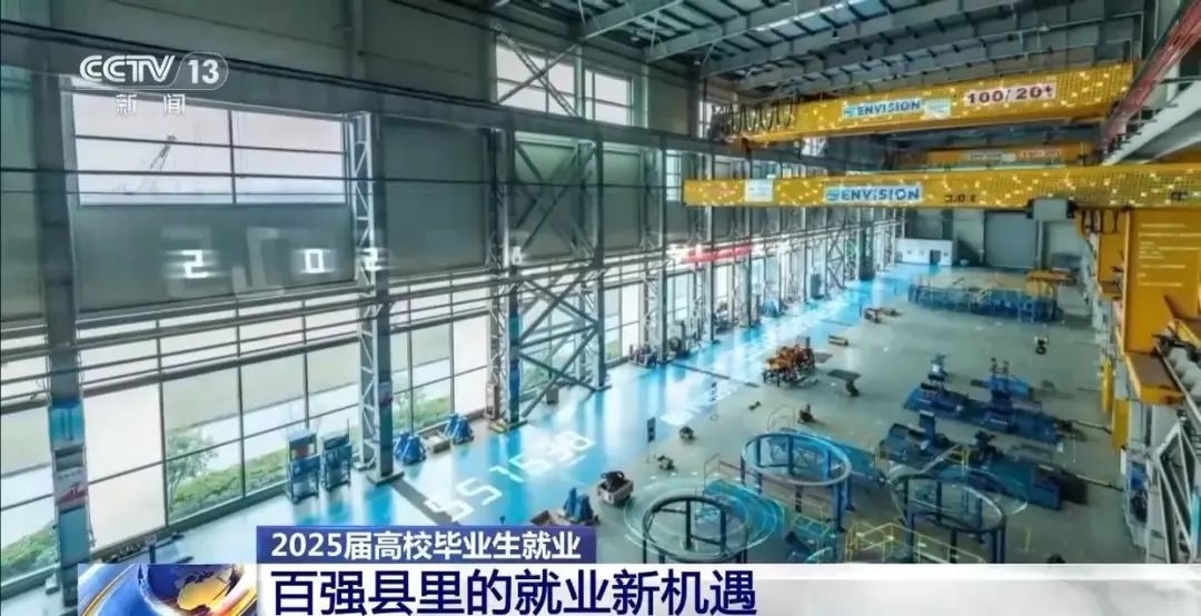 县域经济成增长极！百强县GDP超800亿，就业新机遇在哪？  第4张