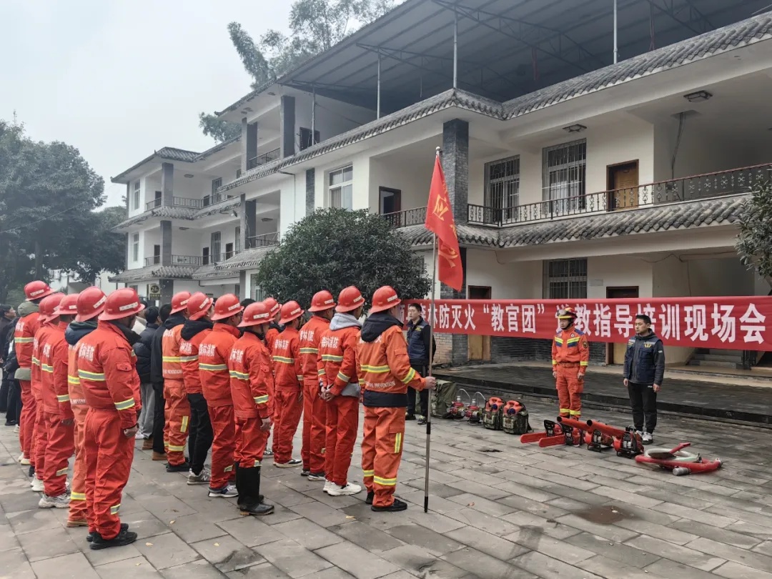 春节安全不容忽视！富顺县应急管理局如何确保节前安全形势持续稳定？  第3张
