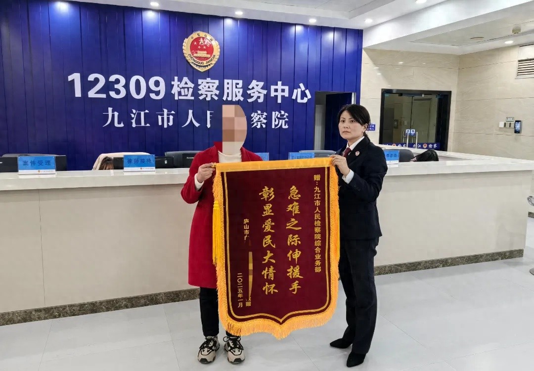 检察机关暖心救助！黄某某一家如何度过难关？感人故事背后的大爱无疆