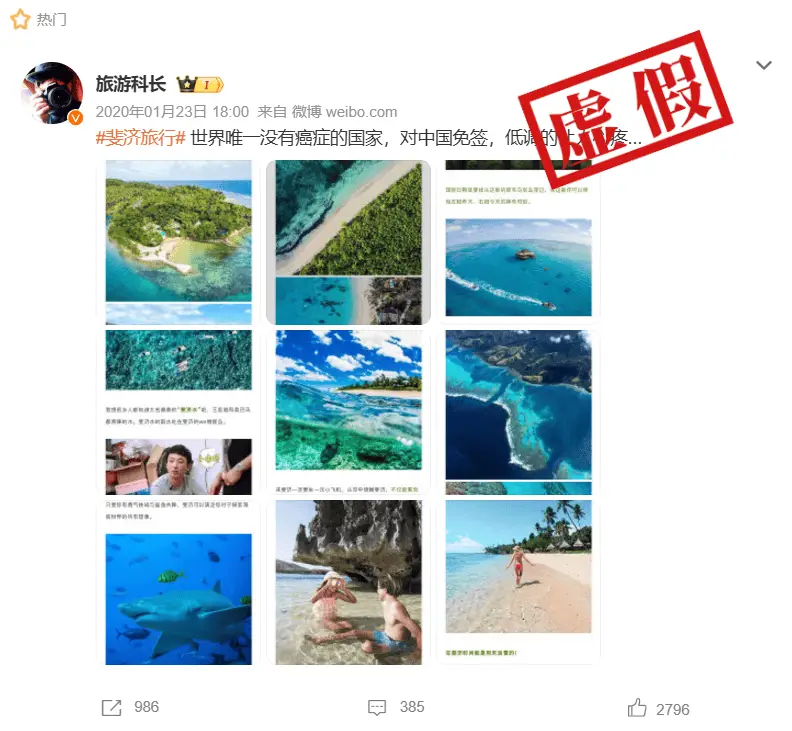 斐济真的是世界上唯一没有癌症的国家吗？真相令人  第3张