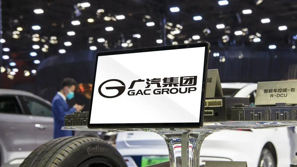 广汽集团净利润暴跌超80%！汽车行业价格内卷，未来何去何从？