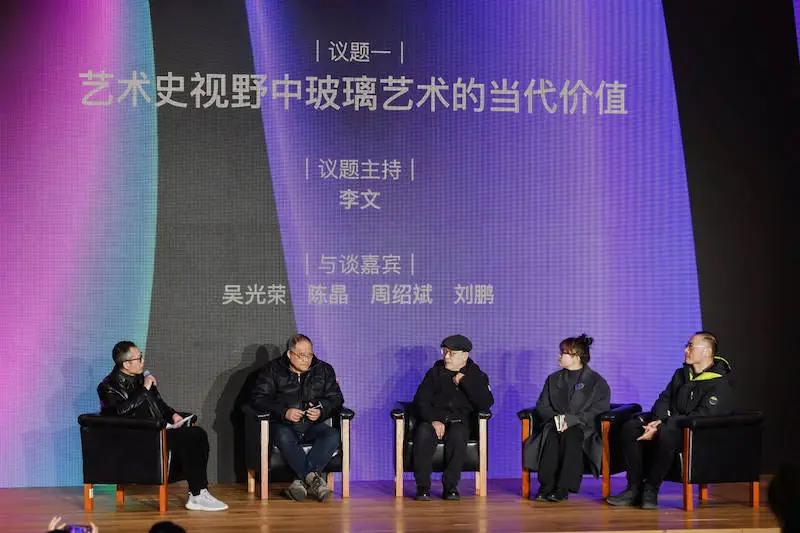2025杭州国际当代玻璃艺术展：真实与虚幻的双重世界，你准备好探索了吗？  第11张