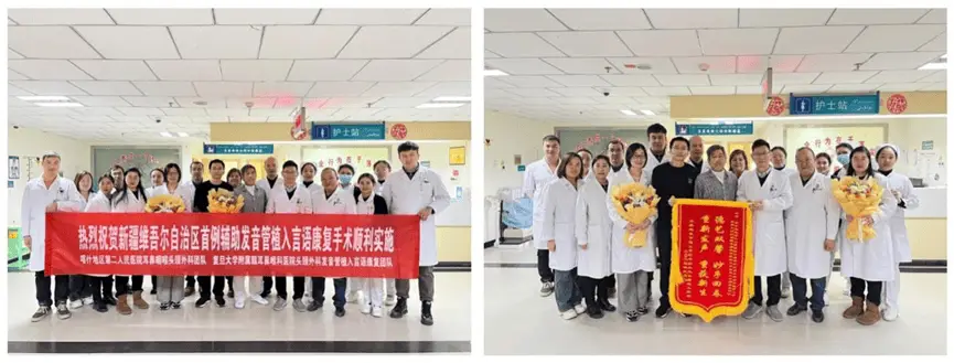 新疆首例无喉患者重获新声！术后3小时发出清晰第一声，你相信奇迹吗？  第4张