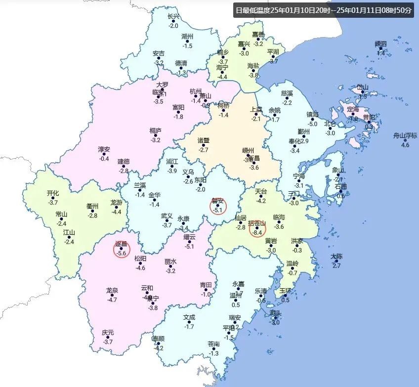 今早杭城最低-1.4℃，冻哭！明天就回暖，气温过山车又来了  第2张