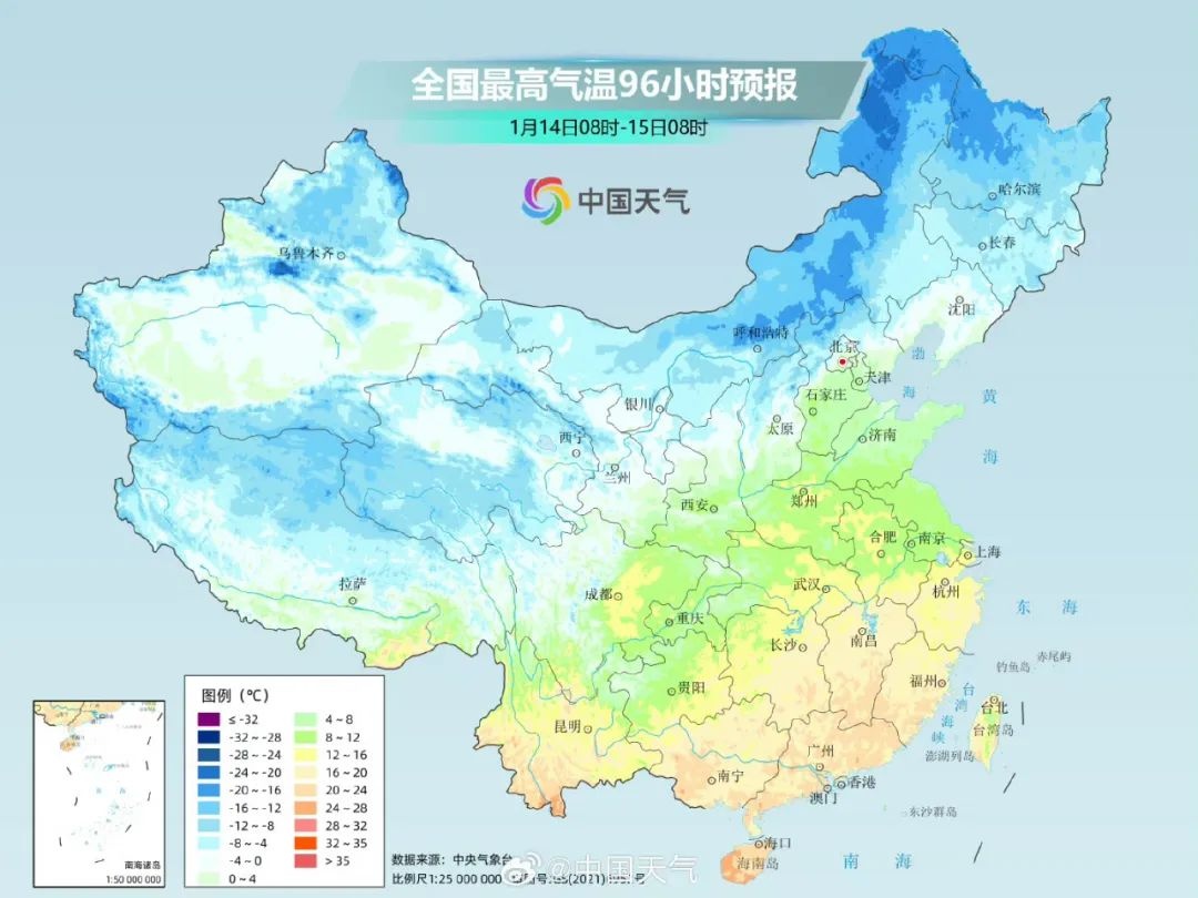 今早杭城最低-1.4℃，冻哭！明天就回暖，气温过山车又来了  第3张