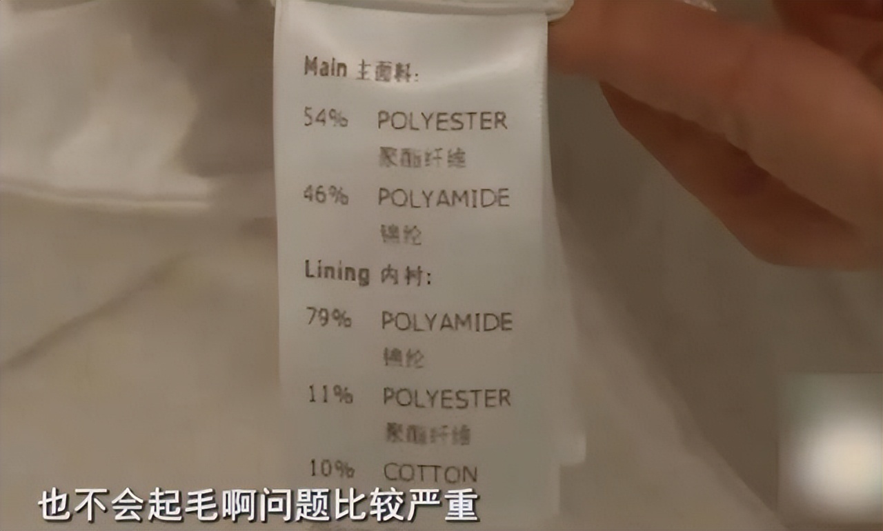4万多的LV羽绒服穿4天就起毛？消费者怒斥：这质量对得起价格吗  第3张