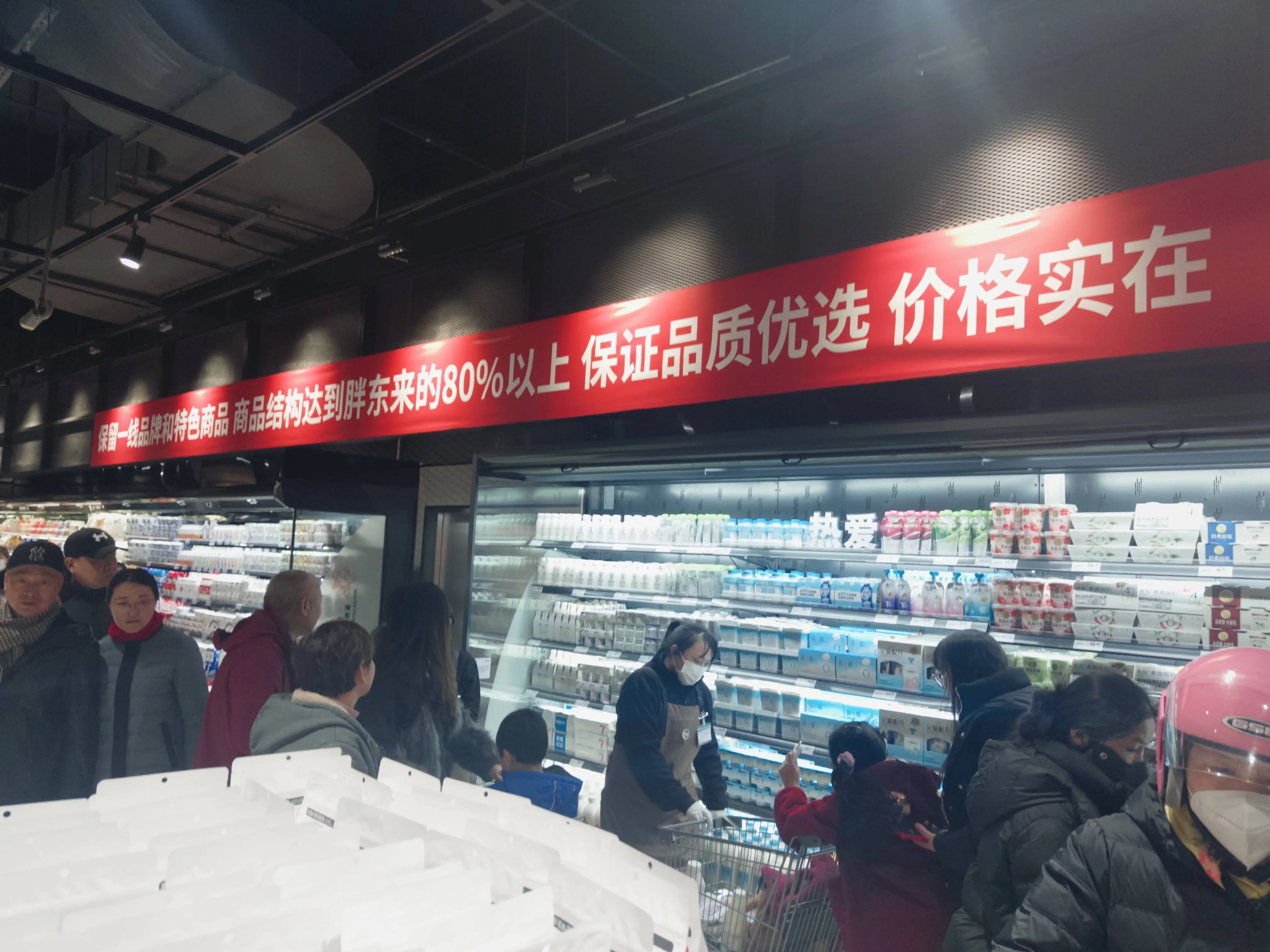 永辉超市上海首店开业,胖东来元素引热潮!你准备好打卡了吗? 第2张 永辉超市上海首店开业,胖东来元素引热潮!你准备好打卡了吗? 第2张