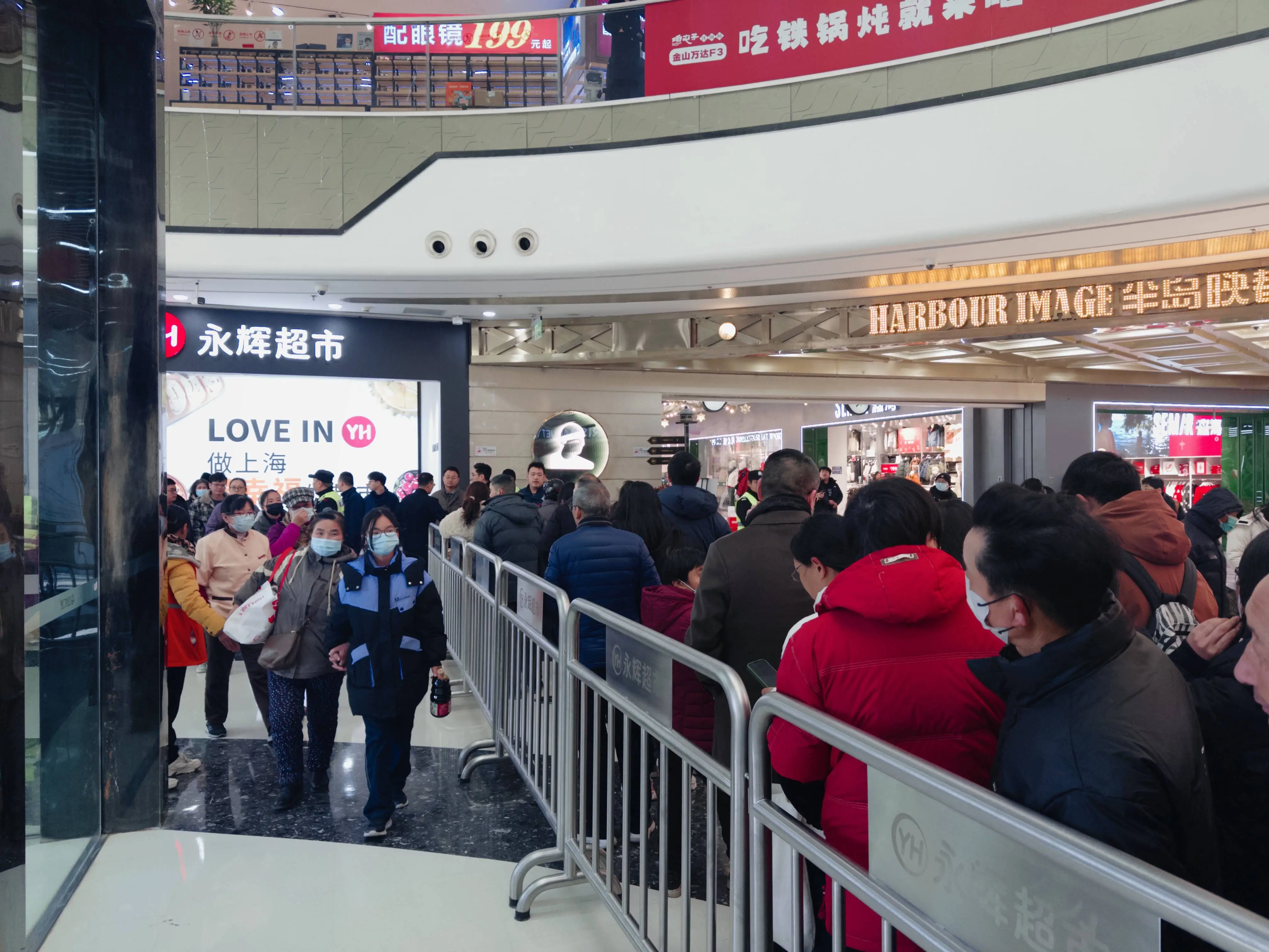 永辉超市上海首店开业,胖东来元素引热潮!你准备好打卡了吗? 第3张 永辉超市上海首店开业,胖东来元素引热潮!你准备好打卡了吗? 第3张