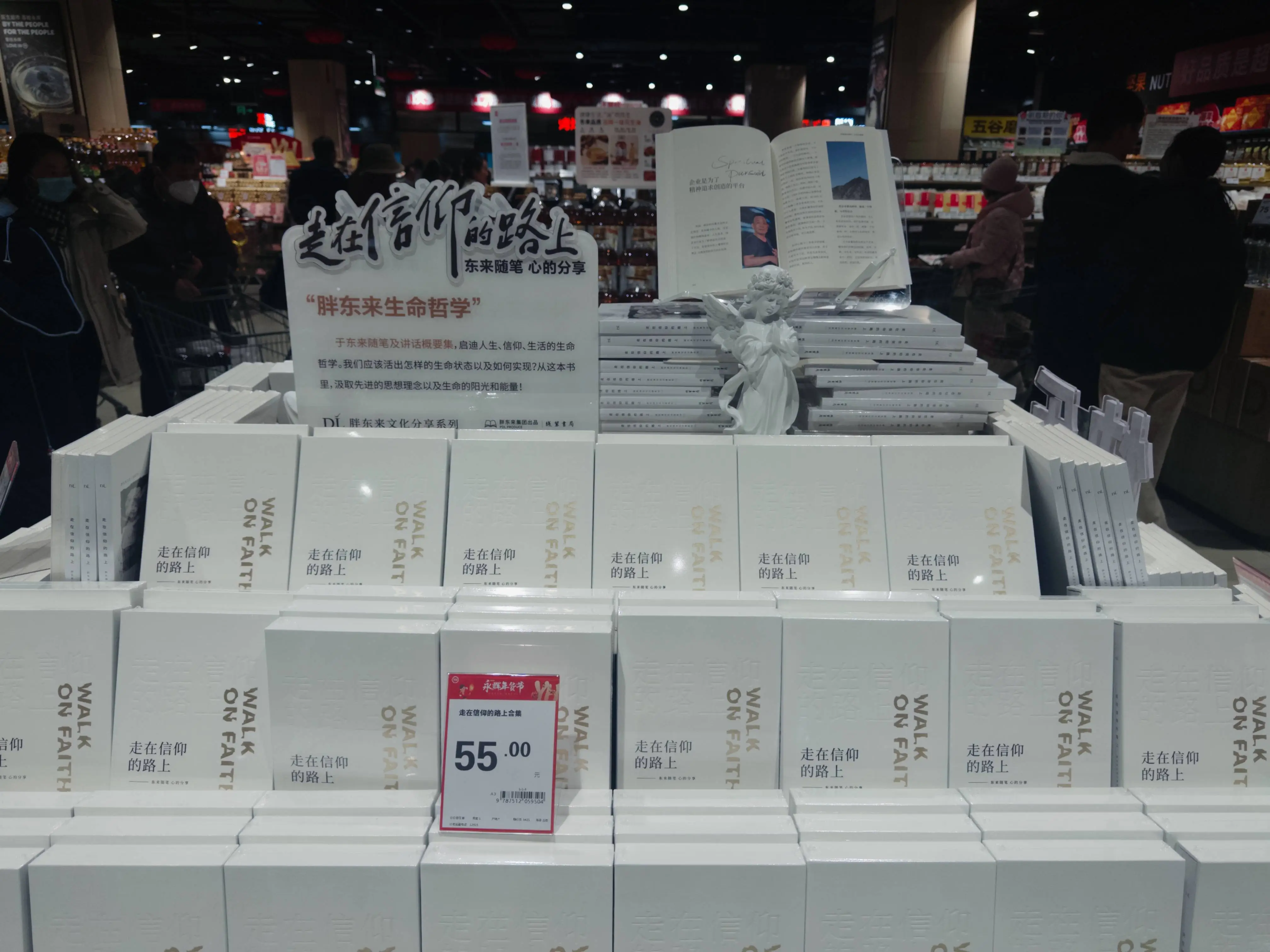 永辉超市上海首店开业,胖东来元素引热潮!你准备好打卡了吗? 第4张 永辉超市上海首店开业,胖东来元素引热潮!你准备好打卡了吗? 第4张