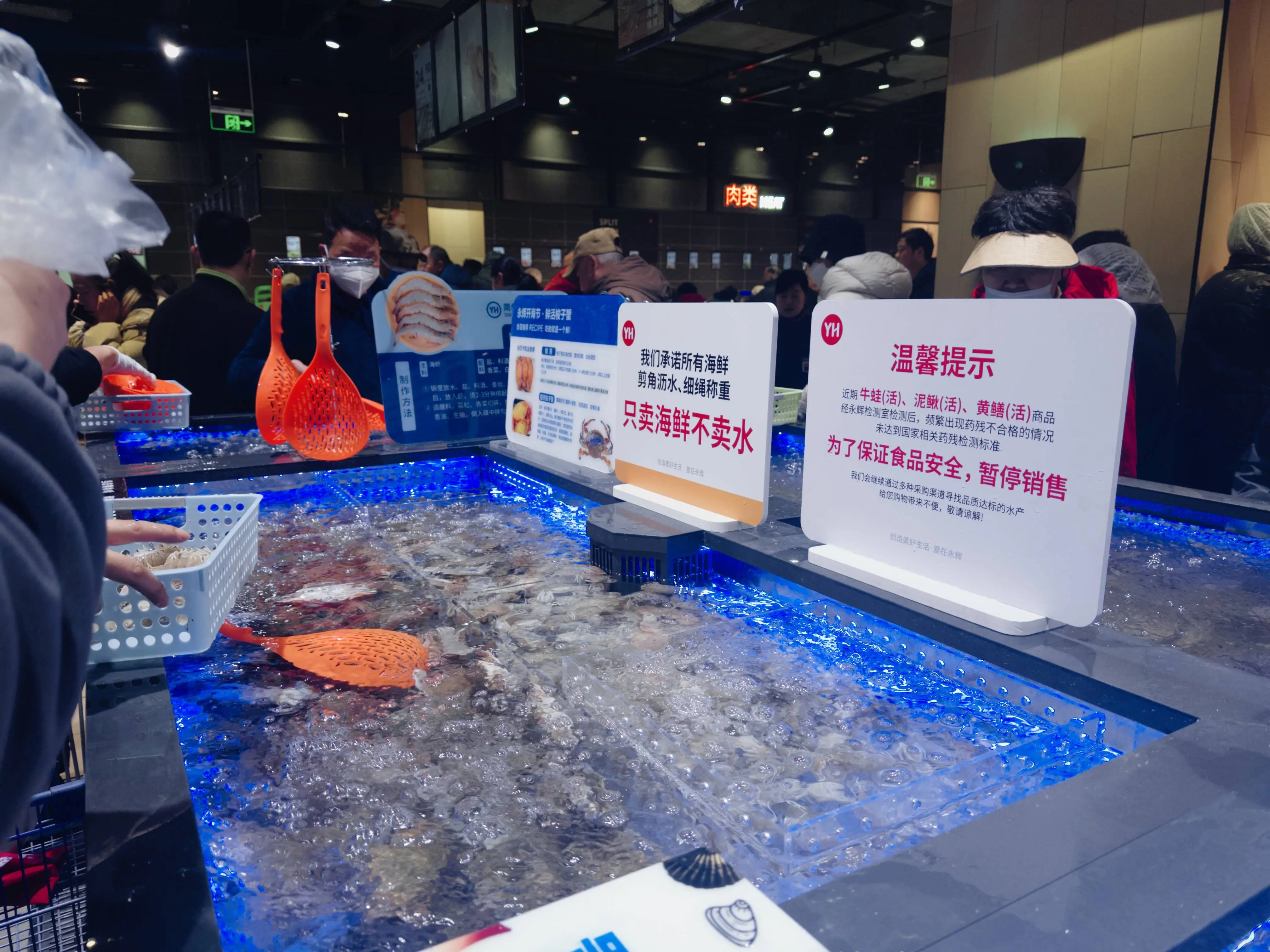 永辉超市上海首店开业,胖东来元素引热潮!你准备好打卡了吗? 第9张 永辉超市上海首店开业,胖东来元素引热潮!你准备好打卡了吗? 第9张