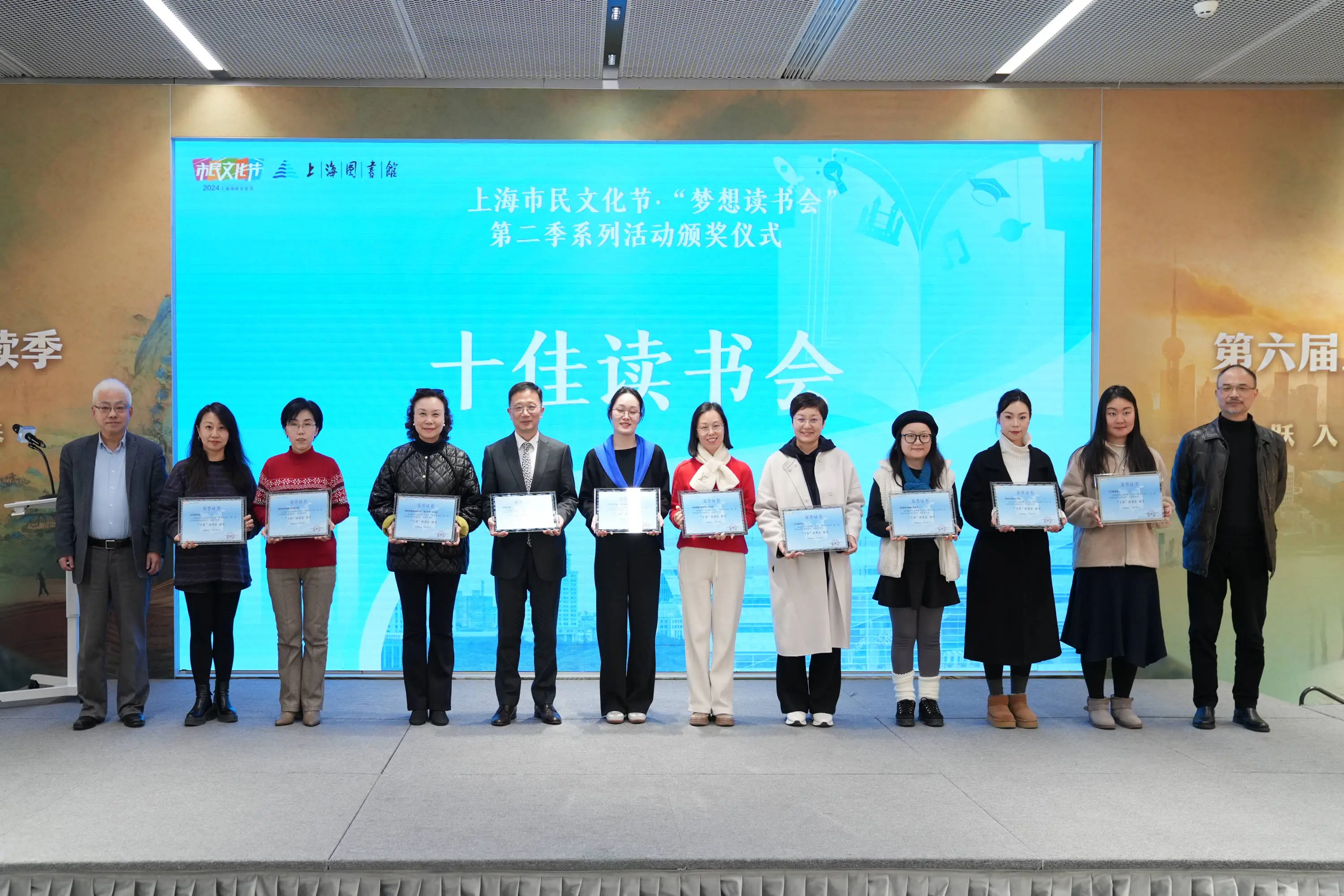 梦想读书会第二季圆满收官!148家读书组织翻倍增长,你参与了吗? 第1张 梦想读书会第二季圆满收官!148家读书组织翻倍增长,你参与了吗? 第1张