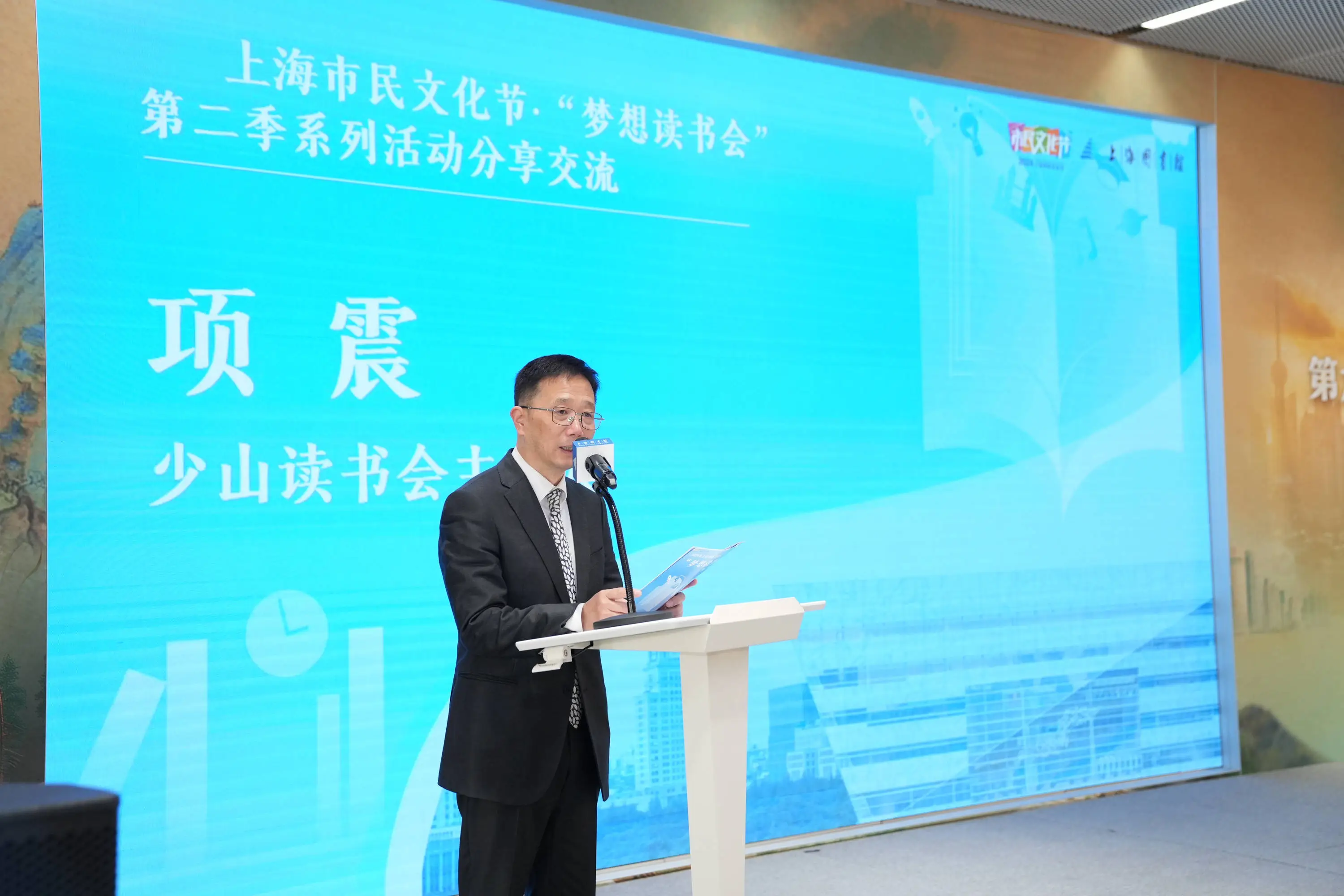 梦想读书会第二季圆满收官!148家读书组织翻倍增长,你参与了吗? 第2张 梦想读书会第二季圆满收官!148家读书组织翻倍增长,你参与了吗? 第2张