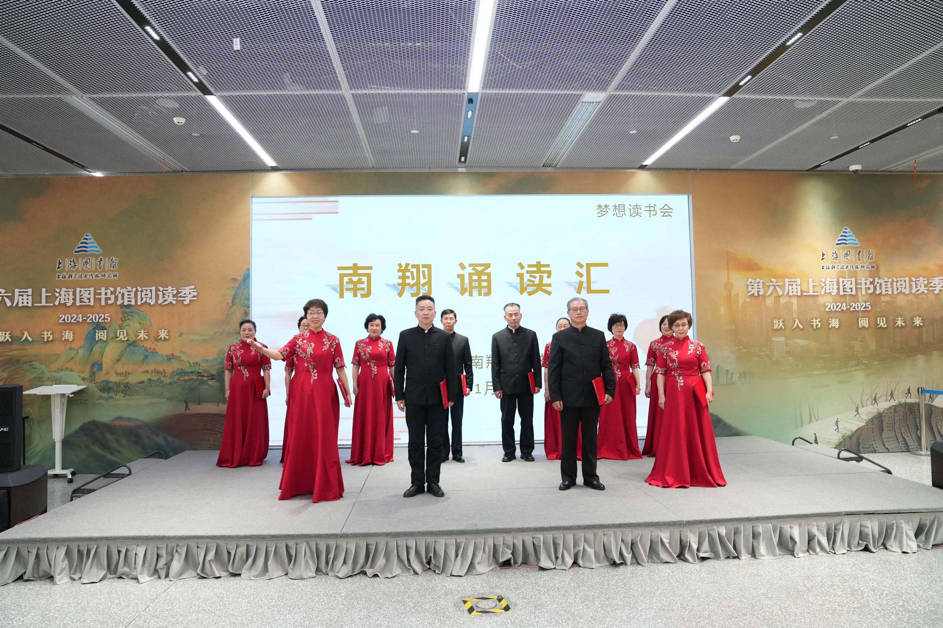 梦想读书会第二季圆满收官!148家读书组织翻倍增长,你参与了吗? 第3张 梦想读书会第二季圆满收官!148家读书组织翻倍增长,你参与了吗? 第3张