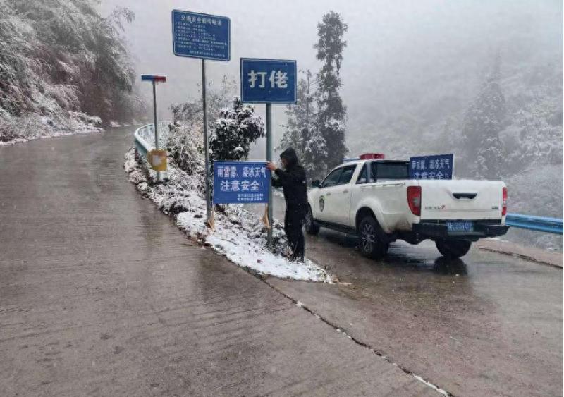 寒潮来袭！全州760人备勤、919吨工业盐待命，你的出行安全有保障吗？  第1张