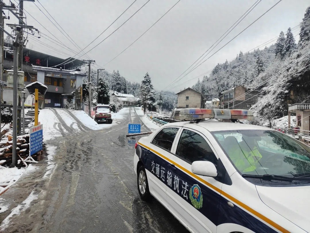 黔东南州如何应对2025年首轮低温雨雪天气？交通运输局全力保障出行安全  第1张