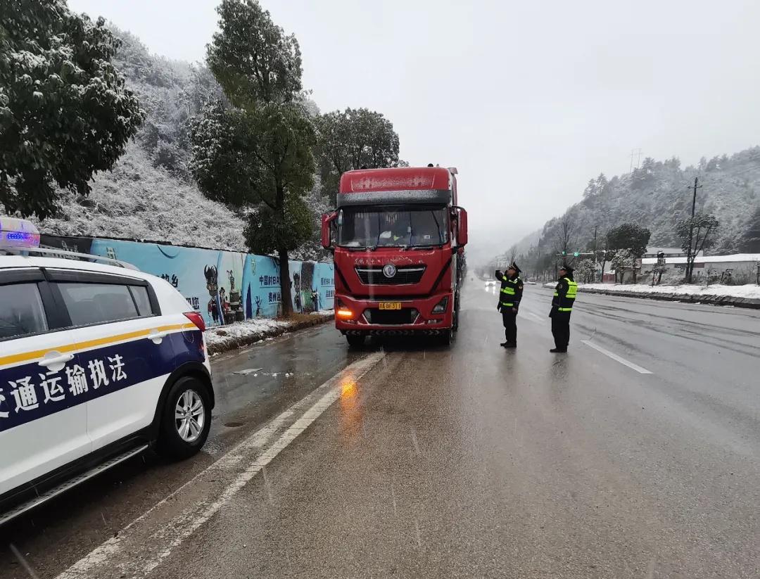 黔东南州如何应对2025年首轮低温雨雪天气？交通运输局全力保障出行安全  第11张